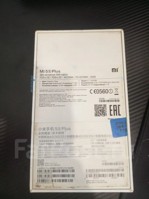 Xiaomi Mi5S Plus. �/�, 64 ��, �����, 4G LTE ����