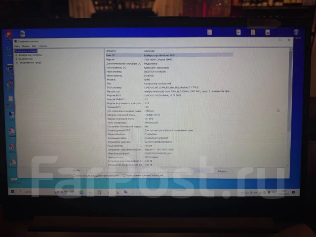 Lenovo IdeaPad 3 17ITL6. 17.3", 2����, ��� 4 ��, ���� 256���, WiFi: 1, Bluetooth: 1, ����������� �� 6��. ����