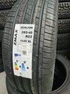 ZMax. , 2023 ,  