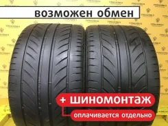 Bridgestone Potenza S02A