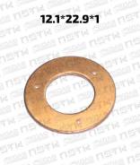 ����� �������� ��� ������� ������ AB0002 12.1*22.9*1 Nissan CD17 CD20 LD20 RD28 SD25 Mitsubishi Canter 4DR7 (NSTK) 1663516A00 ����