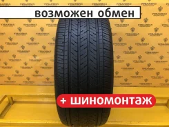 Michelin Pilot HX MXM4