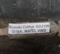 ����������� Suzuki Cultus 1996 1419060G10 ����