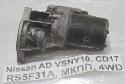 ������� Nissan AD 1995 2330060Y00 ����