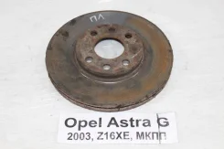 ���� ��������� Opel Astra 2003, ����� �������� 9117677 ����
