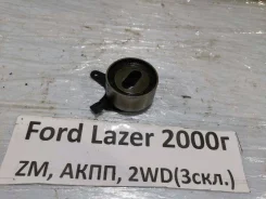 ����� �������� Ford Laser 1998-2003 B63012711C ����