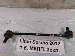    Lifan Solano 2010-2016,  B2906200 