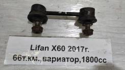    Lifan x60 2016-2022 S2916210 