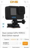 GoPro HERO12. 20 � ����� ��, ��� ��������� ����