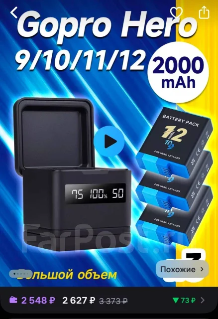 GoPro HERO12. 20 � ����� ��, ��� ��������� ����