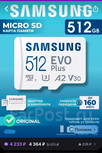 GoPro HERO12. 20 � ����� ��, ��� ��������� ����
