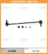  CTR / CL0586  1  CL0586 