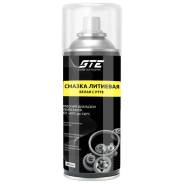     650   PTFE GTE 