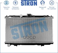 �������� ��������� Stron Nissan Primera III (P12) Stron ���. STR0128 STR0128 ����