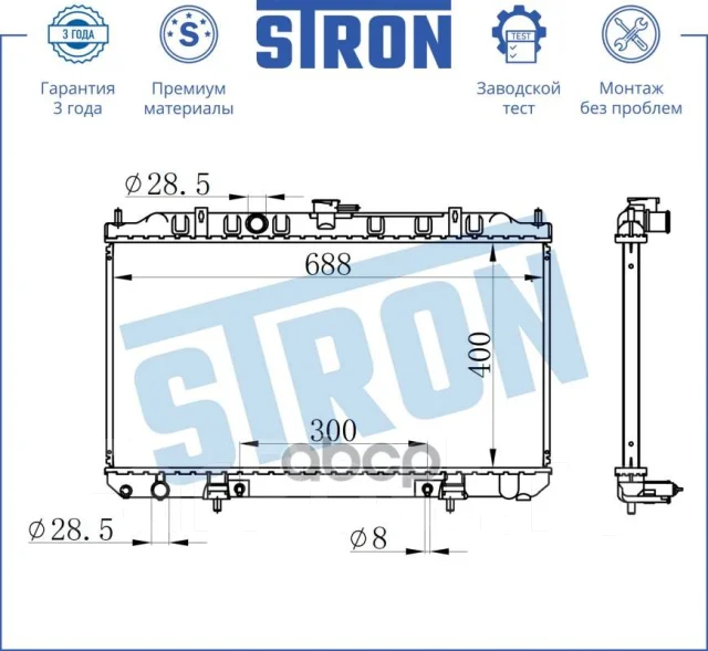 �������� ��������� Stron ���. str0135 STR0135 ����