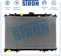�������� ������� ���������� Nissan Almera II (N16), Avenir II (W11), Expert I Stron ���. STR0135 STR0135 ����