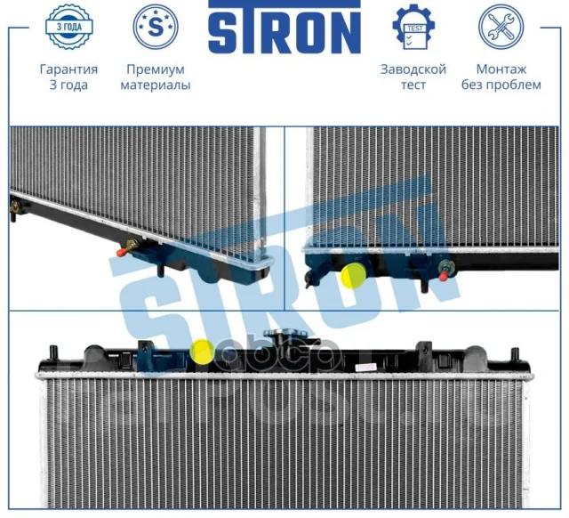 �������� ��������� Stron ���. str0135 STR0135 ����