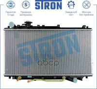 �������� ��������� Stron KIA Carens I Stron ���. STR0200 STR0200 ����