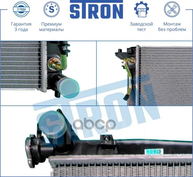 �������� ��������� Stron ���. STR0223 STR0223 ����