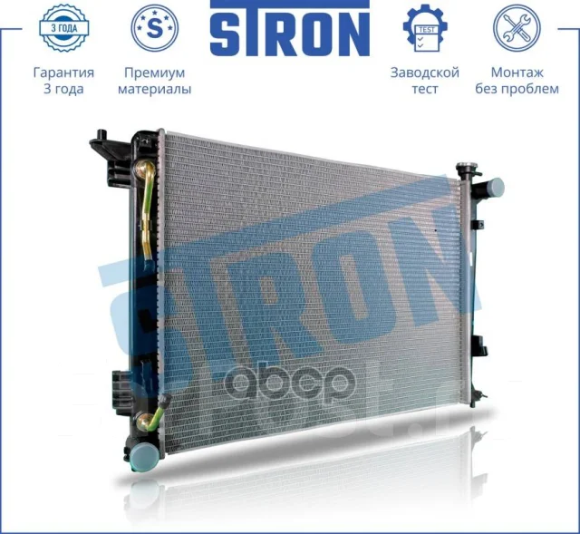 �������� ��������� Stron ���. STR0223 STR0223 ����