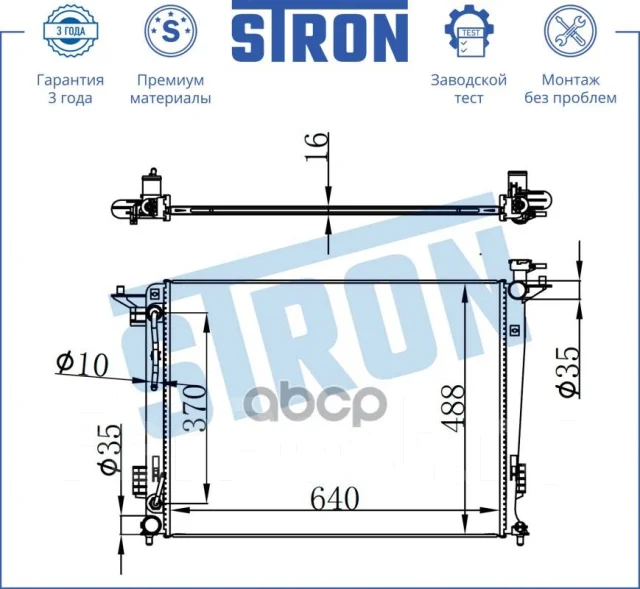 �������� ��������� Stron ���. STR0223 STR0223 ����