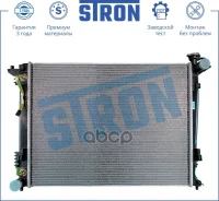 �������� ������� ���������� KIA Sportage III (SL), Hyundai Tucson II (LM),ix35 (LM) Stron ���. STR0223 STR0223 ����