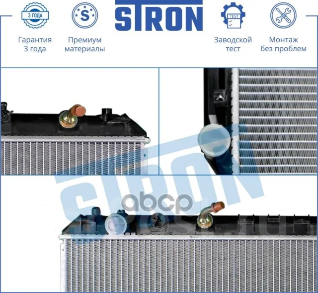 �������� ��������� Stron ���. STR0322 STR0322 ����