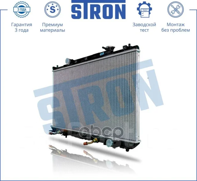 �������� ��������� Stron ���. STR0322 STR0322 ����