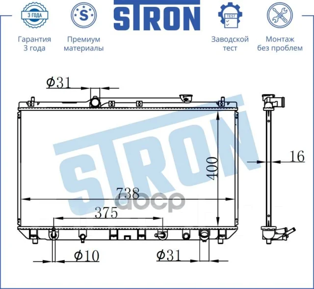 �������� ��������� Stron ���. STR0322 STR0322 ����
