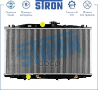 �������� ��������� Stron ���. STR0495 STR0495 ����