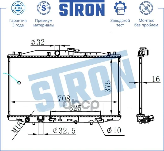 �������� ��������� Stron ���. STR0495 STR0495 ����