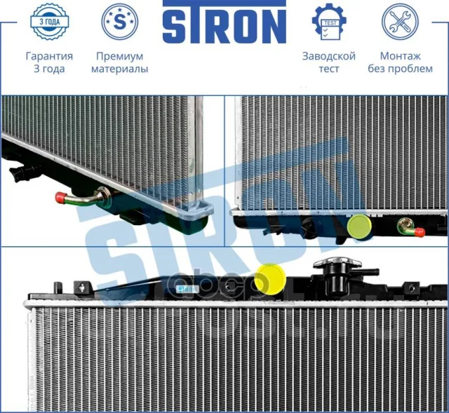�������� ��������� Stron ���. STR0495 STR0495 ����