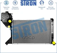�������� ��������� mercedes (sprinter sprinter classic i) 1995 - 2020 Stron ���. STR0528 STR0528 ����