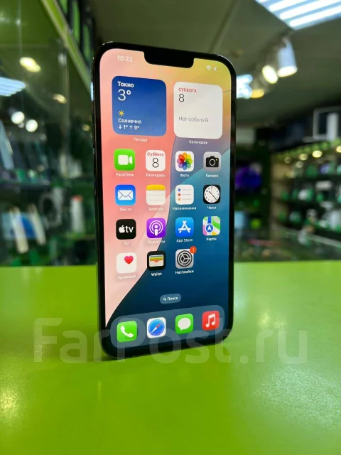 Apple iPhone 13 Pro Max. �/�, 256 ��, �������, 3G, 4G LTE, 5G, ������� �������, ������������ ������� ����