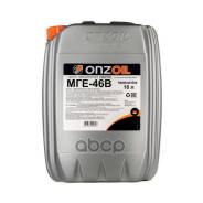 Onzoil