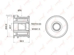 ����� �������� ����� ���������� Lynxauto PA1005 PA1005 ����