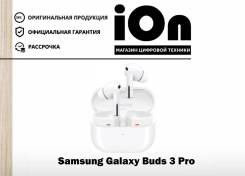 Samsung Galaxy Buds3 Pro. ��� ����� �� ������������ ����