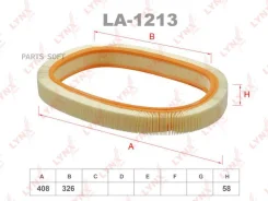 ������ ��������� Lynxauto LA1213 LA1213 ����
