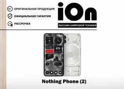 Nothing Phone 2. �����, 256 ��, �����, 3G, 4G LTE, 5G, Dual-SIM, ����������, NFC, ������������ �������. ��� ����� �� ������������ ����