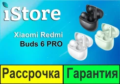 Xiaomi Redmi Buds 6 Pro. ��� ����� �� ���������� ����