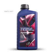 Real Transmission Multi VI ATF