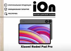 Redmi Pad Pro. 12 ������, ������ 256 ��. ��� ����� �� ������������ ����