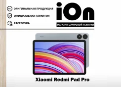 Redmi Pad Pro. 12 ������, ������ 256 ��. ��� ����� �� ������������ ����