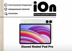 Redmi Pad Pro. 12 ������, ������ 256 ��. ��� ����� �� ������������ ����