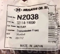 ������� Musashi N2038 Musashi N2038 N2038 ����