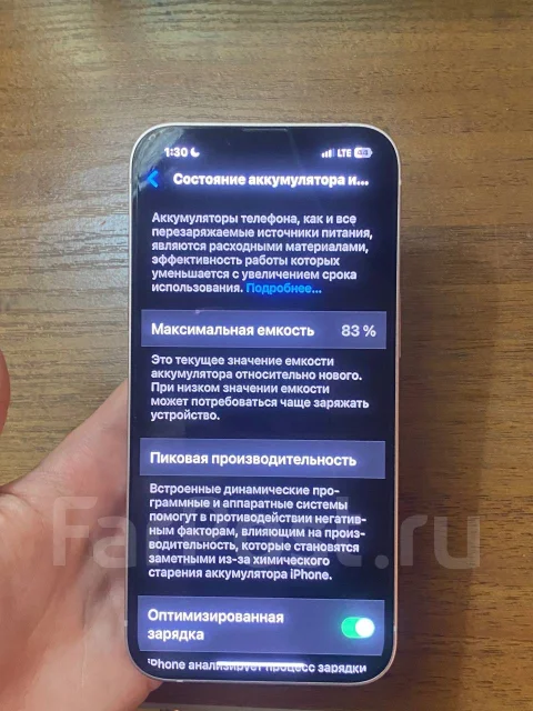 Apple iPhone 13. �/�, 128 ��, �������, 3G, 4G LTE, ����������, NFC ����