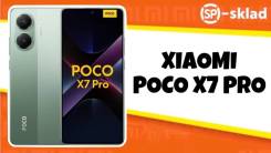 Xiaomi Poco X7 Pro. , 256 , , 3G, 4G LTE, 5G, Dual-SIM, NFC 
