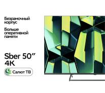 Sber SDX-50U4125 ����
