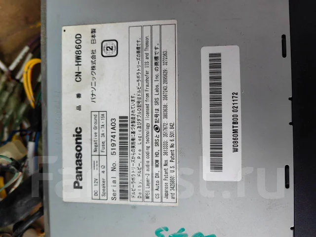 Panasonic CN-HW860D ����