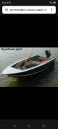 Wyatboat. 2020 ���, ����� 4��., ��������� ��� ��������� ����